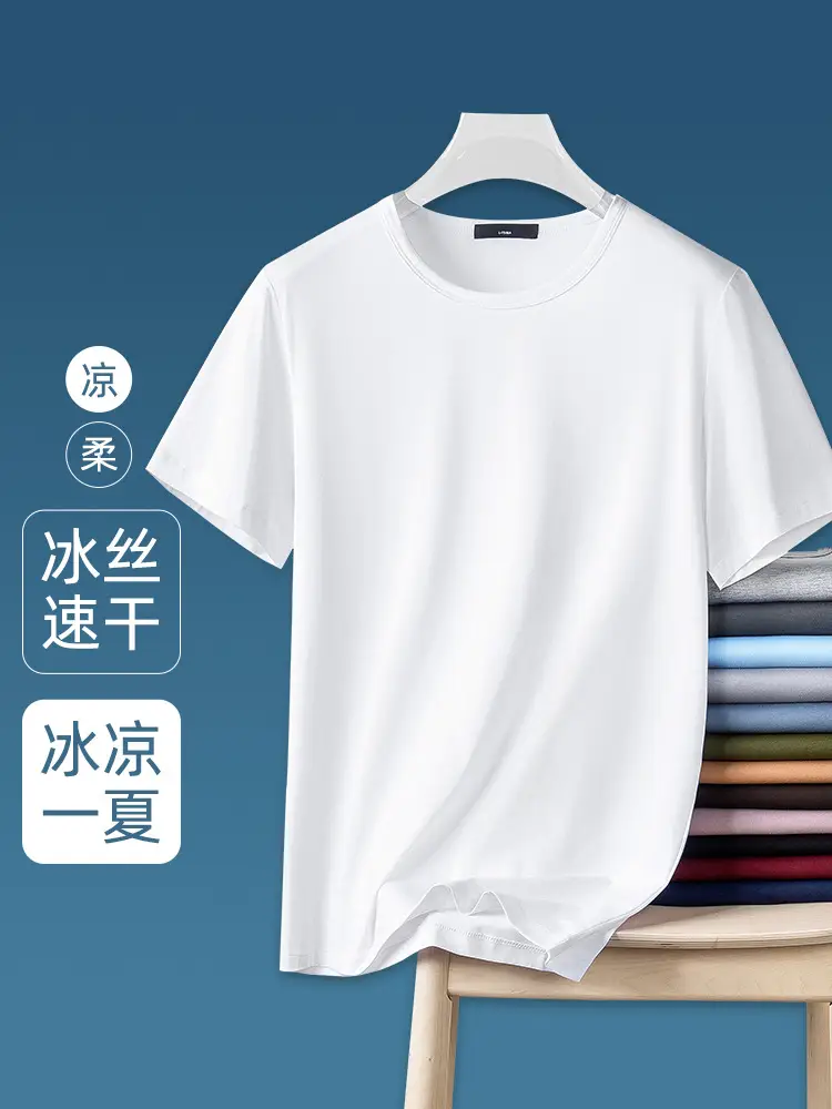 Men Light Blue Ice Silk T-Shirt Short Sleeve - Image 13