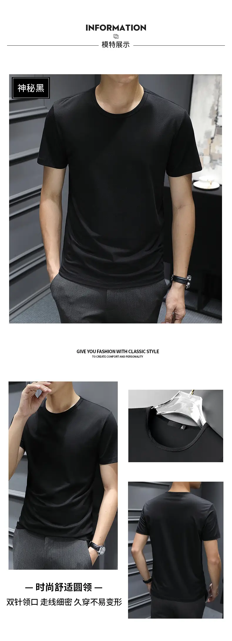 Men Light Blue Ice Silk T-Shirt Short Sleeve — feature 12