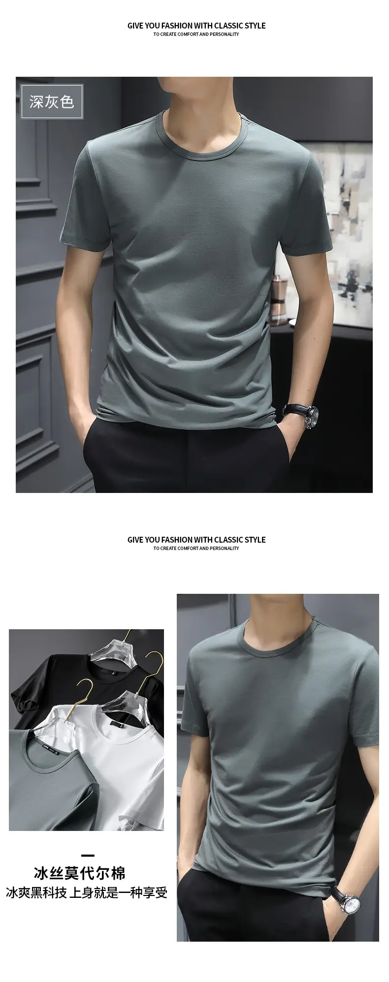 Men Light Blue Ice Silk T-Shirt Short Sleeve — feature 14