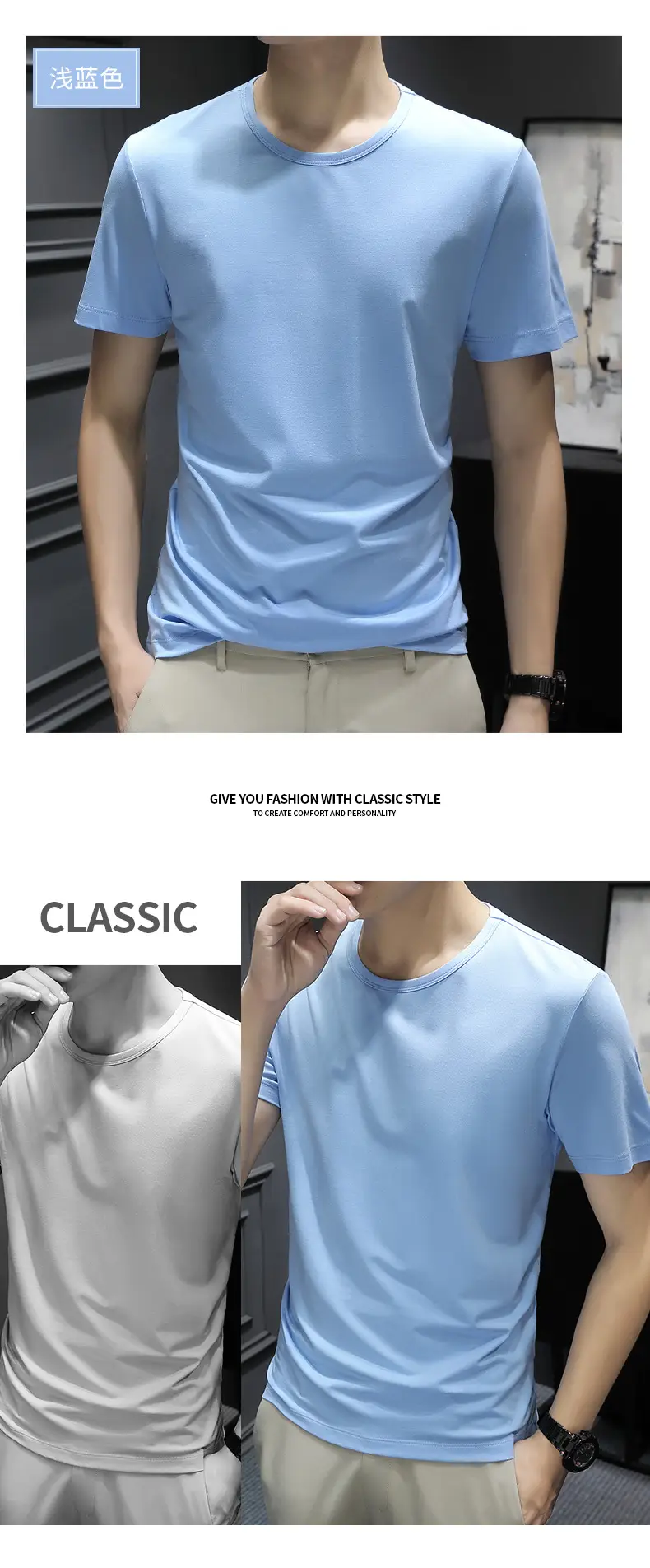 Men Light Blue Ice Silk T-Shirt Short Sleeve — feature 22