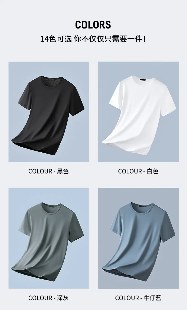 Men Light Blue Ice Silk T-Shirt Short Sleeve — feature 7