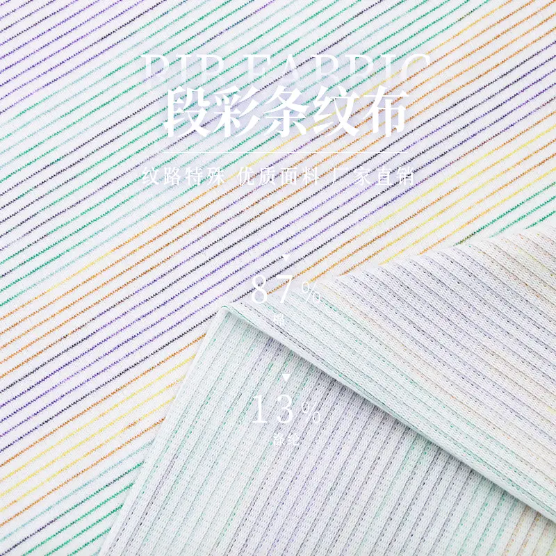 Rainbow Striped Cotton T-Shirt for Boys 230g - Image 12