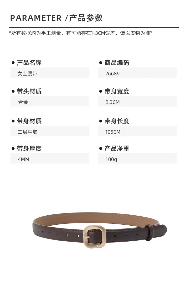 Women's Cross-Country Genuine Leather Belt Beige β feature 3