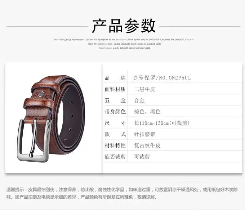Men's Black Leather Belt with Silver Buckle — feature 10