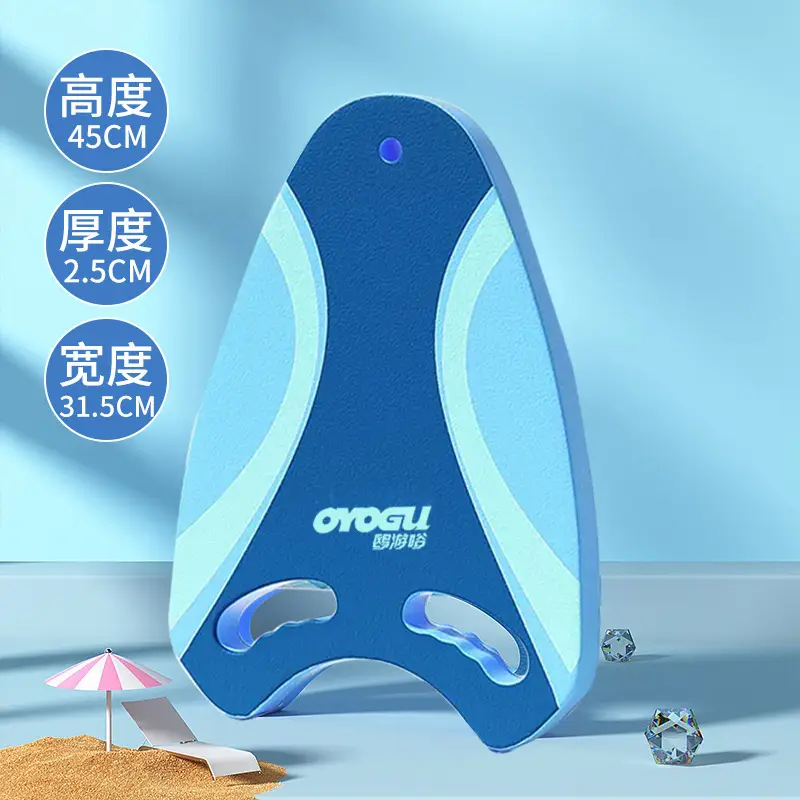 2024 New Model Children's Floating Board, Floating Board for Adults, Beginner Buoyancy Board, Swimming Learning Auxiliary Equipment, Non-Slip