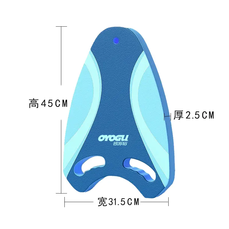 2024 New Model Children's Floating Board, Floating Board for Adults, Beginner Buoyancy Board, Swimming Learning Auxiliary Equipment, Non-Slip — feature 8