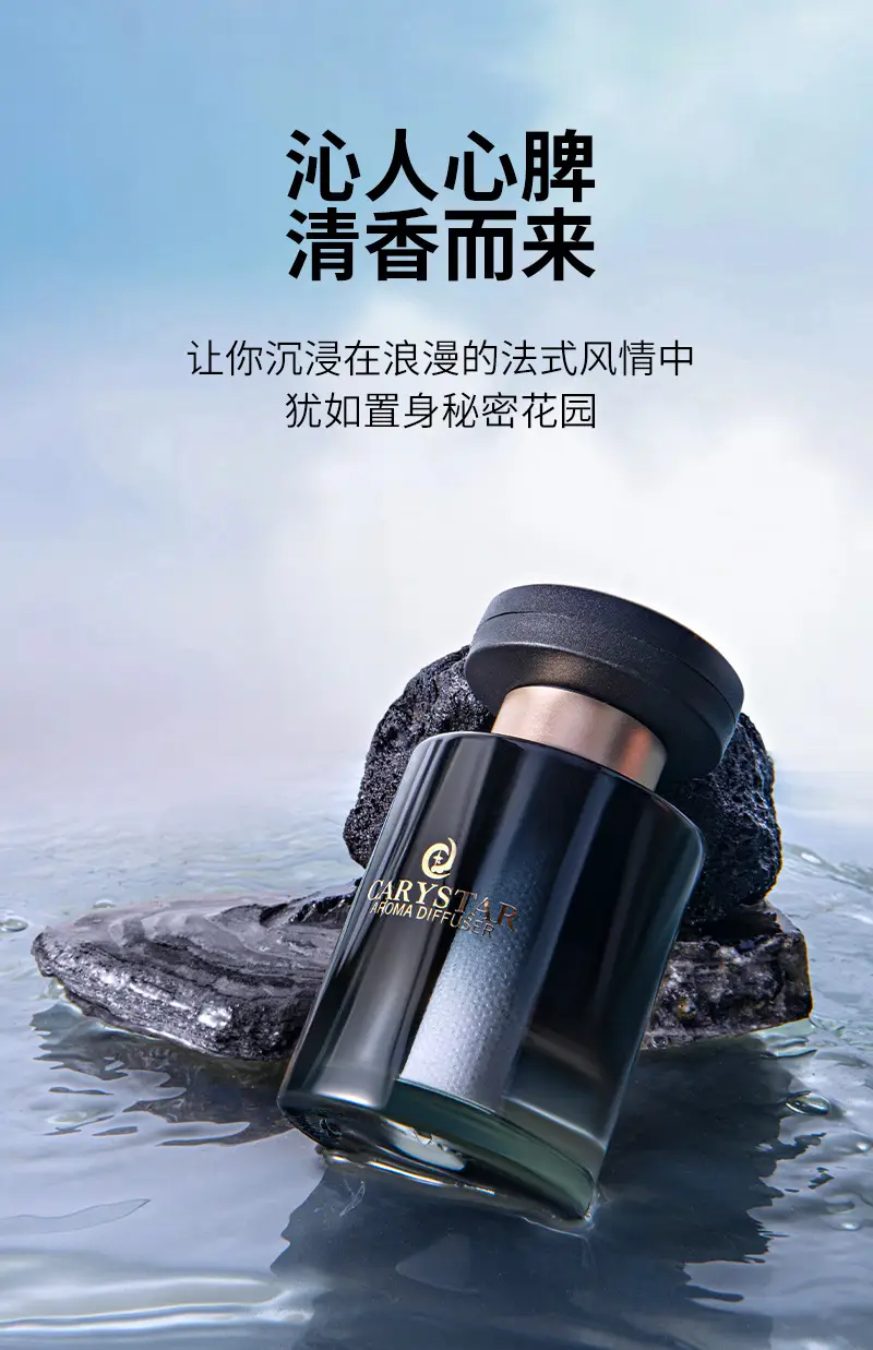 [Premium Selection] Car Fragrance Perfume, High-End Car Scent Decoration, Odor Removal, Premium Car Perfume — feature 4