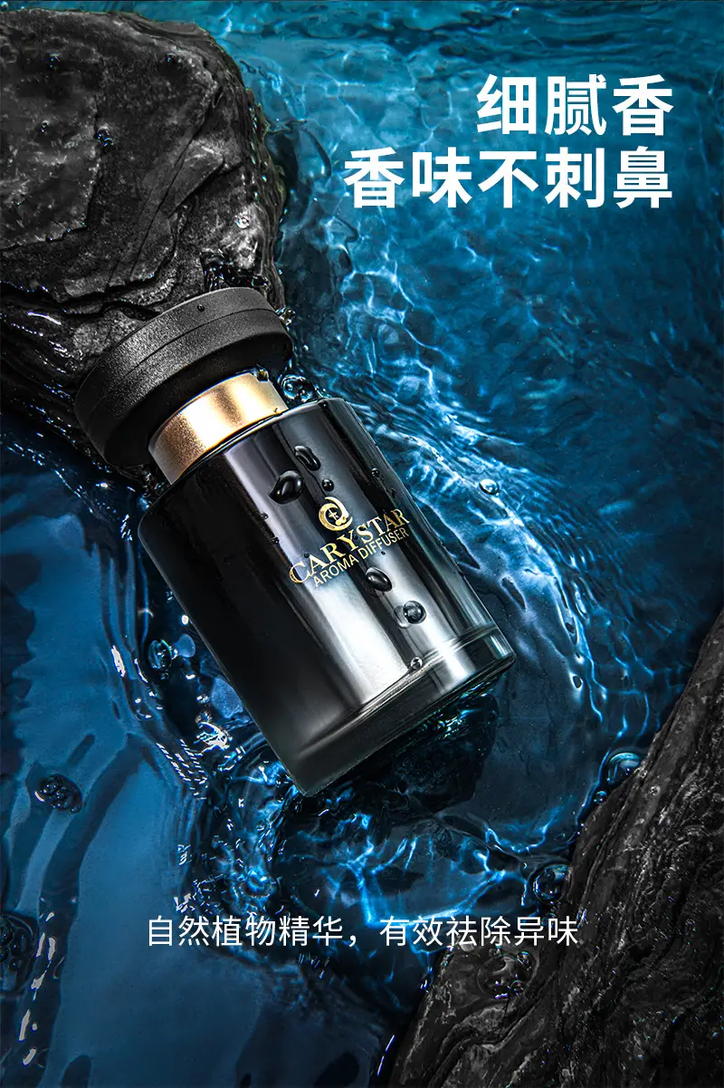 [Premium Selection] Car Fragrance Perfume, High-End Car Scent Decoration, Odor Removal, Premium Car Perfume — feature 6