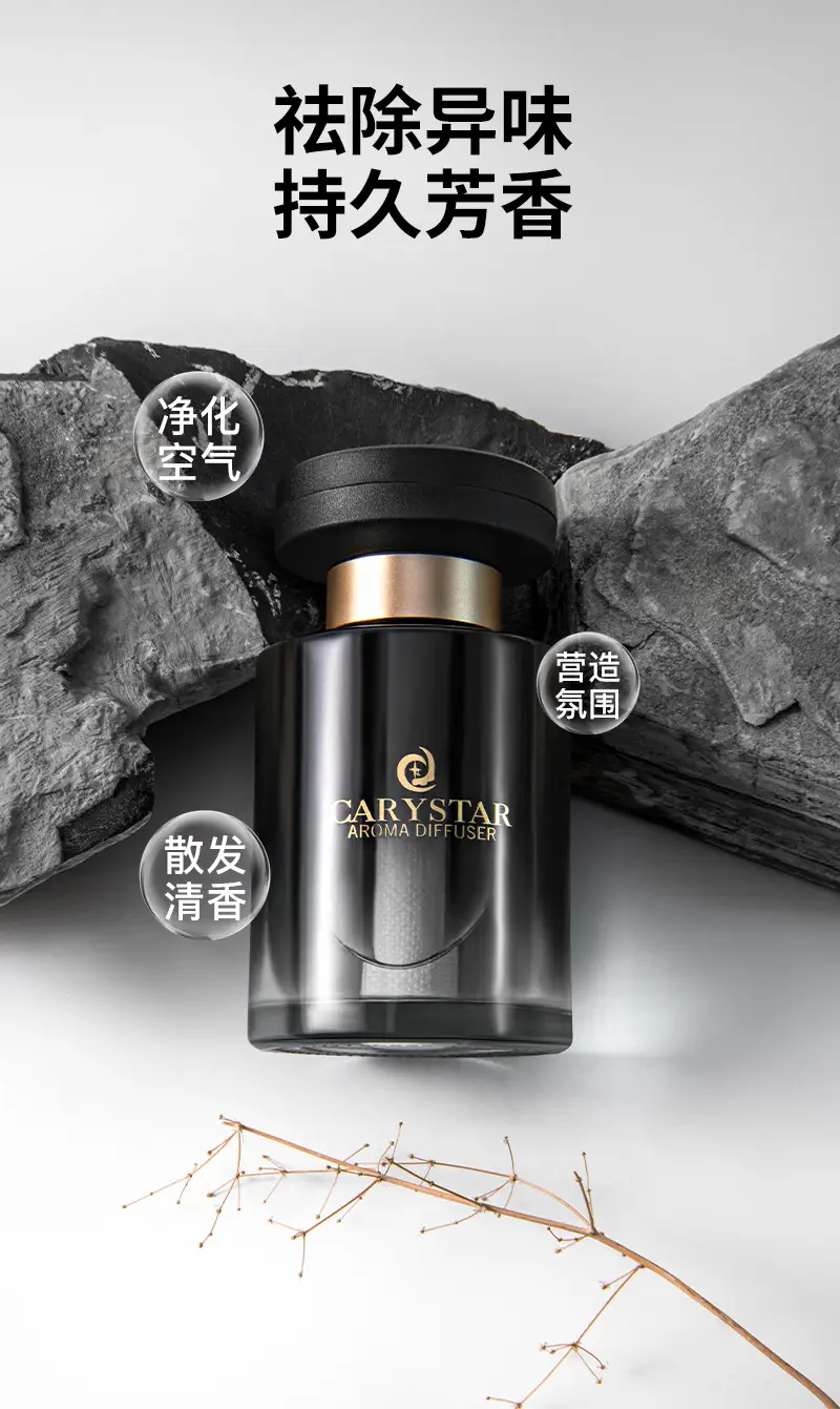 [Premium Selection] Car Fragrance Perfume, High-End Car Scent Decoration, Odor Removal, Premium Car Perfume — feature 8