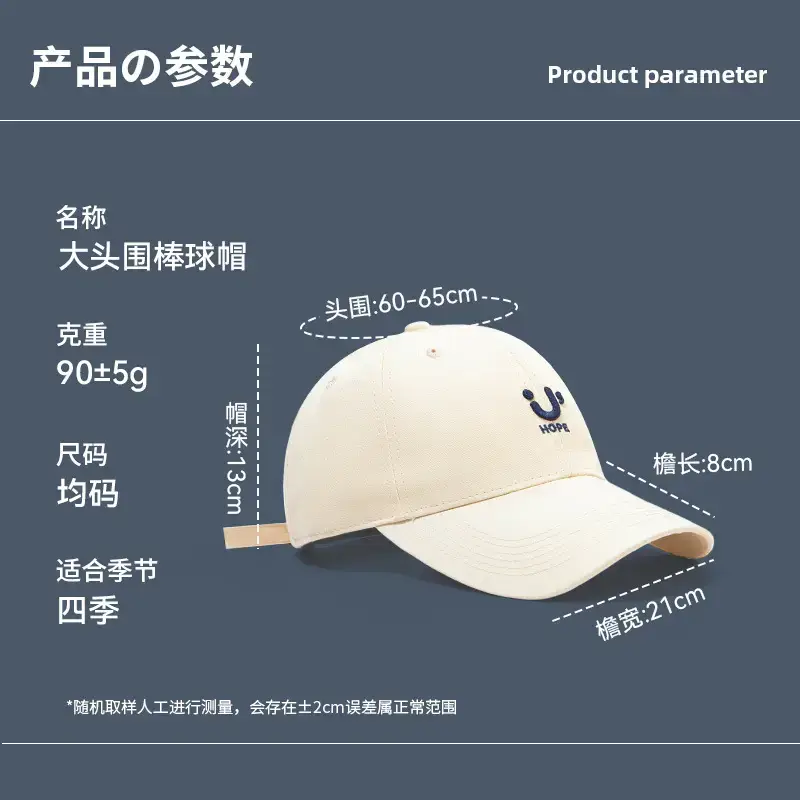 Big Head Baseball Cap Women Korean Style Embroidered - Image 8