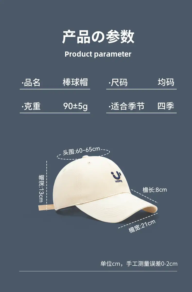 Big Head Baseball Cap Women Korean Style Embroidered — feature 2