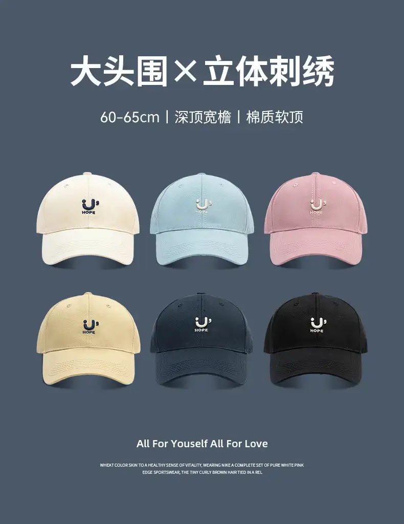 Big Head Baseball Cap Women Korean Style Embroidered — feature 3