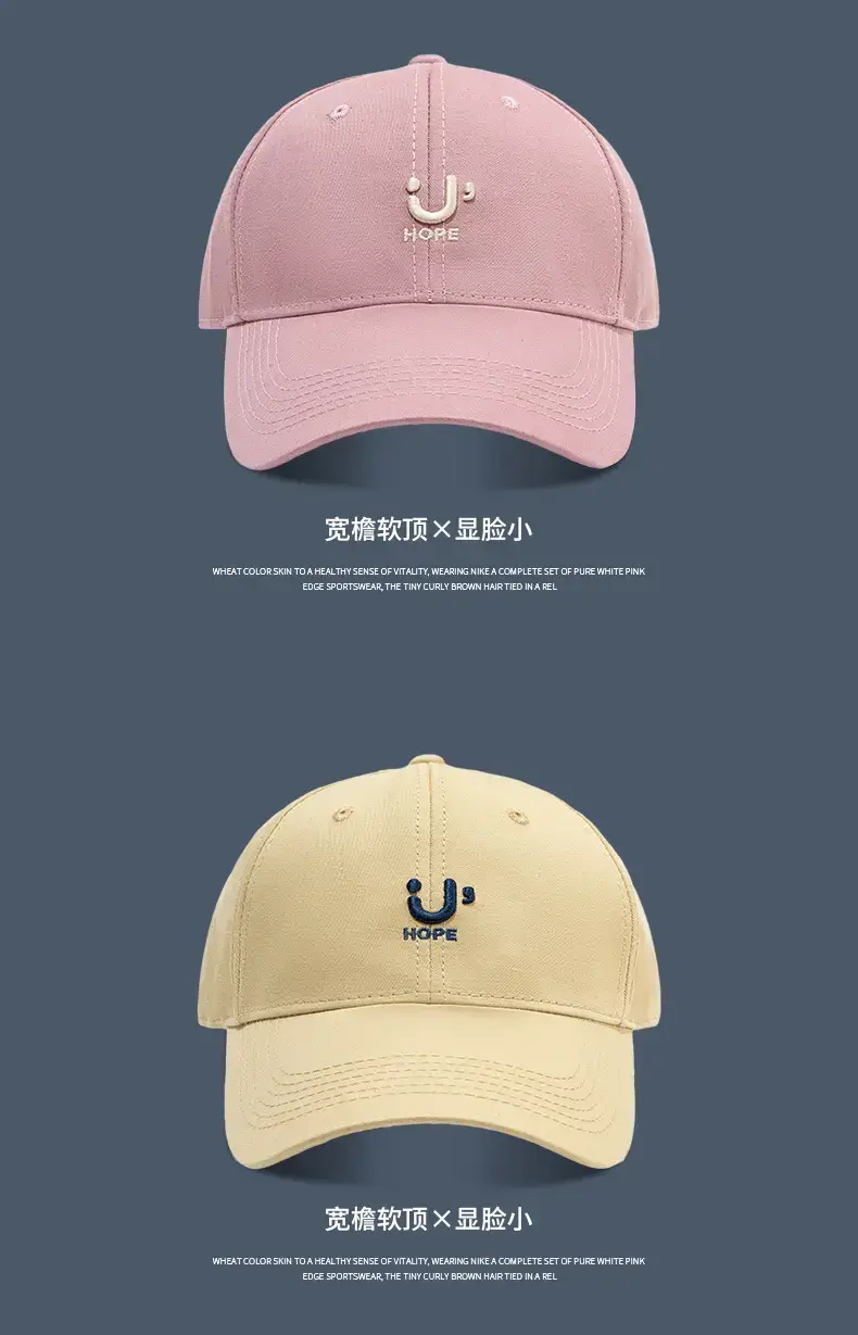 Big Head Baseball Cap Women Korean Style Embroidered — feature 8