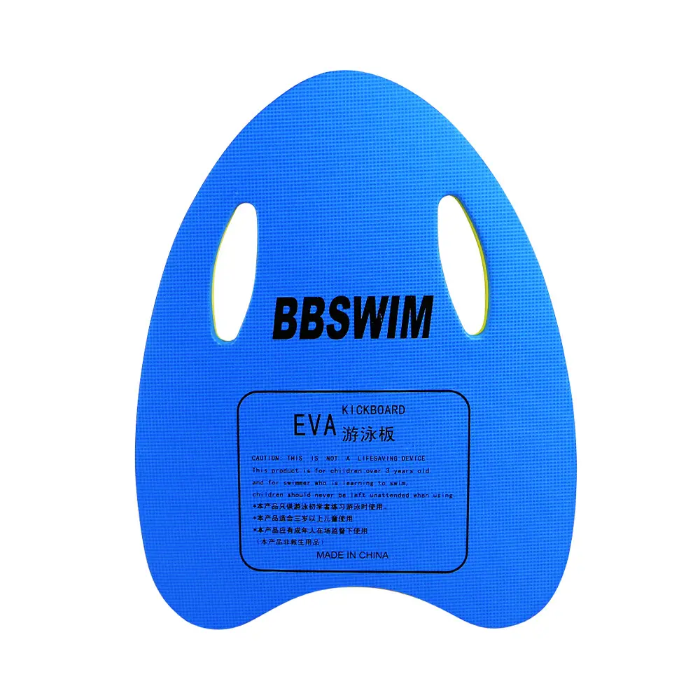 Floating board children floating board adult adult beginner buoyancy back float water board learn swimming auxiliary equipment artifact