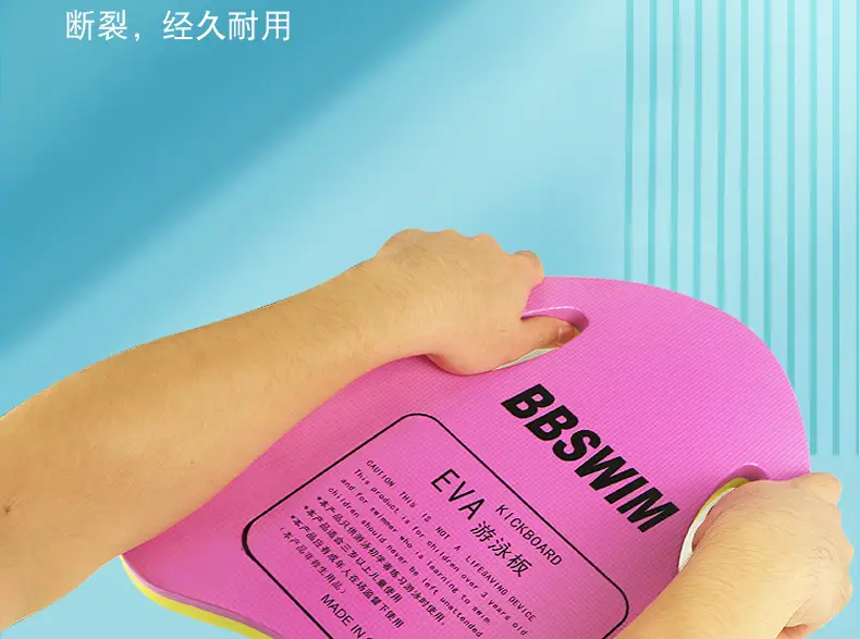 Floating board children floating board adult adult beginner buoyancy back float water board learn swimming auxiliary equipment artifact — feature 14