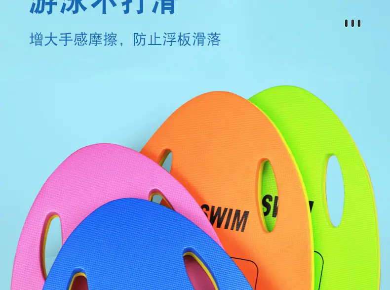 Floating board children floating board adult adult beginner buoyancy back float water board learn swimming auxiliary equipment artifact — feature 16