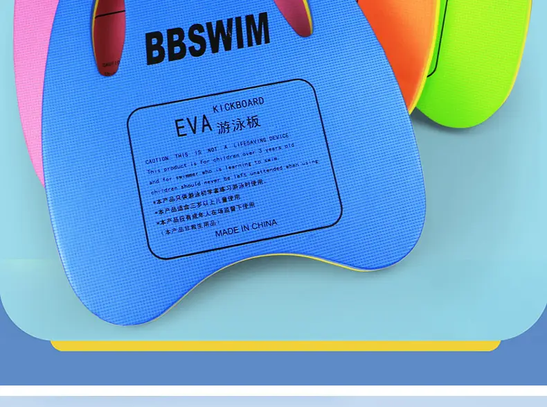 Floating board children floating board adult adult beginner buoyancy back float water board learn swimming auxiliary equipment artifact — feature 17