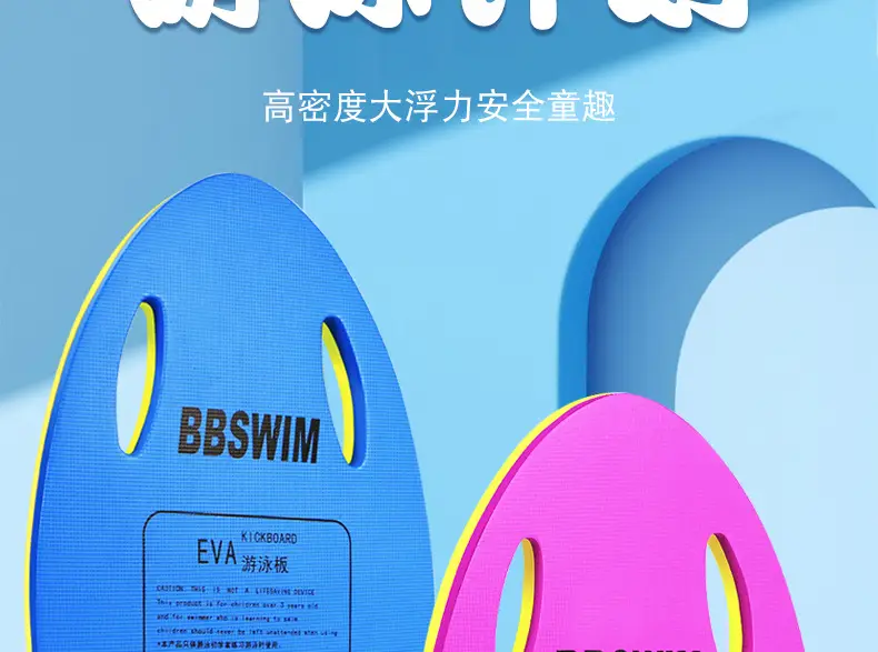 Floating board children floating board adult adult beginner buoyancy back float water board learn swimming auxiliary equipment artifact — feature 2