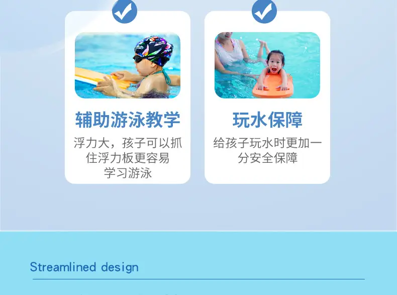 Floating board children floating board adult adult beginner buoyancy back float water board learn swimming auxiliary equipment artifact — feature 20