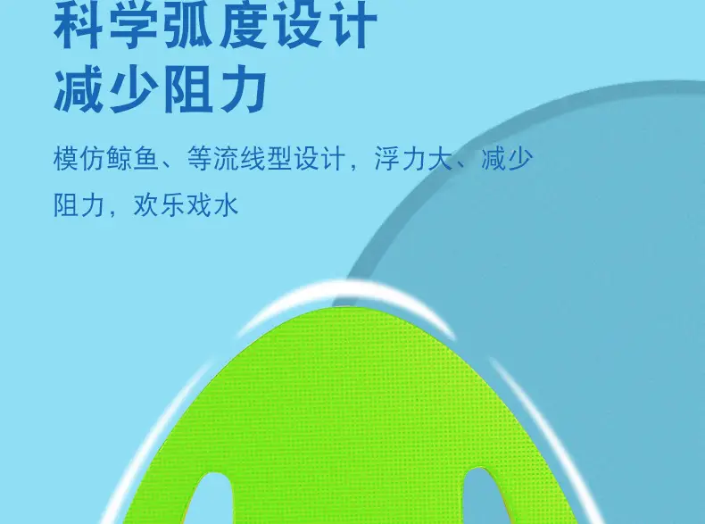 Floating board children floating board adult adult beginner buoyancy back float water board learn swimming auxiliary equipment artifact — feature 21