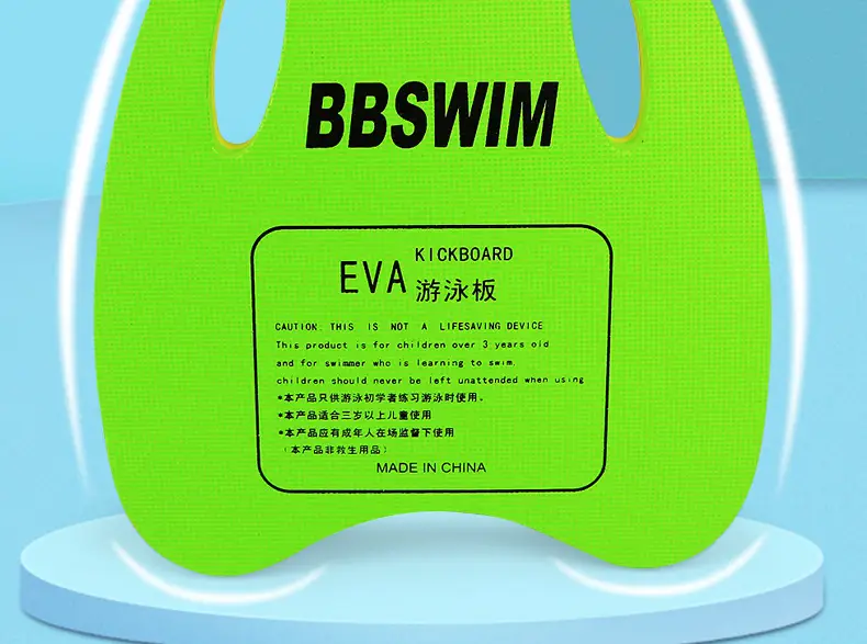 Floating board children floating board adult adult beginner buoyancy back float water board learn swimming auxiliary equipment artifact — feature 22