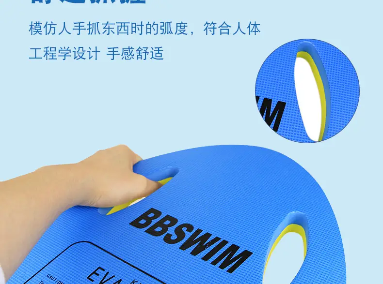 Floating board children floating board adult adult beginner buoyancy back float water board learn swimming auxiliary equipment artifact — feature 24