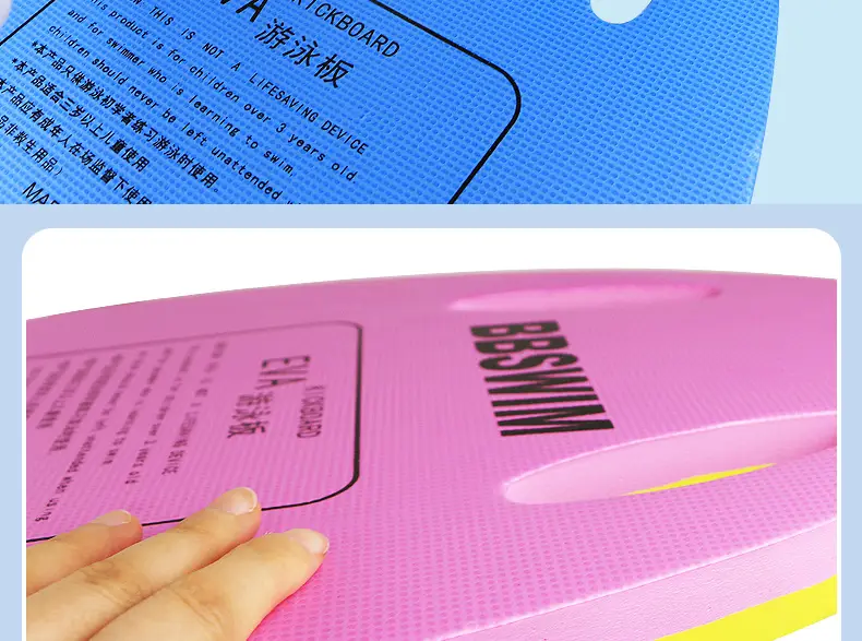 Floating board children floating board adult adult beginner buoyancy back float water board learn swimming auxiliary equipment artifact — feature 25