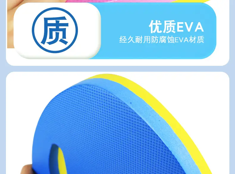 Floating board children floating board adult adult beginner buoyancy back float water board learn swimming auxiliary equipment artifact — feature 26