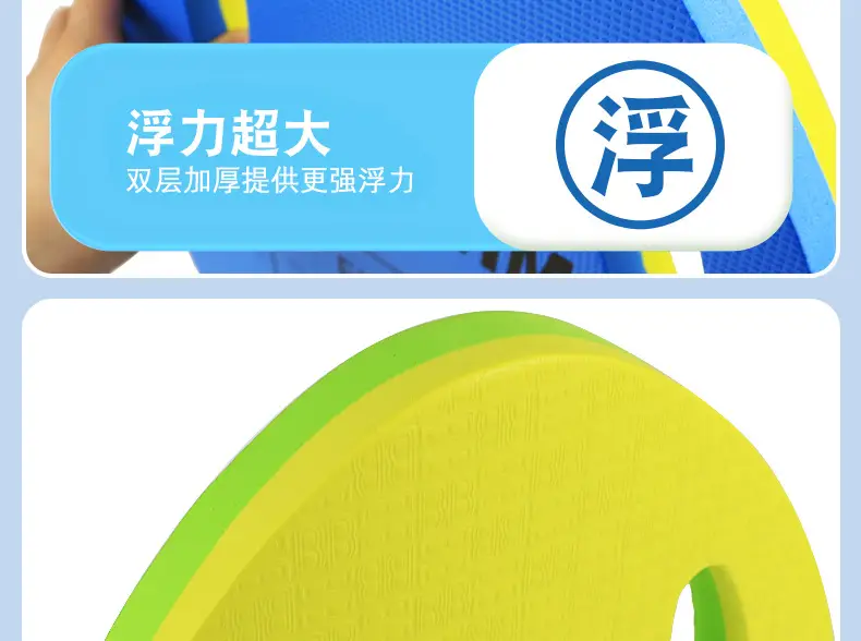 Floating board children floating board adult adult beginner buoyancy back float water board learn swimming auxiliary equipment artifact — feature 27