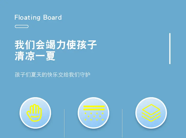 Floating board children floating board adult adult beginner buoyancy back float water board learn swimming auxiliary equipment artifact — feature 4