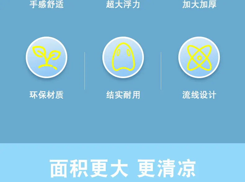 Floating board children floating board adult adult beginner buoyancy back float water board learn swimming auxiliary equipment artifact — feature 5