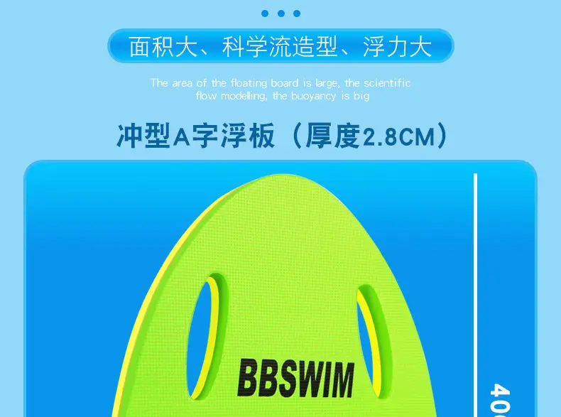 Floating board children floating board adult adult beginner buoyancy back float water board learn swimming auxiliary equipment artifact — feature 6