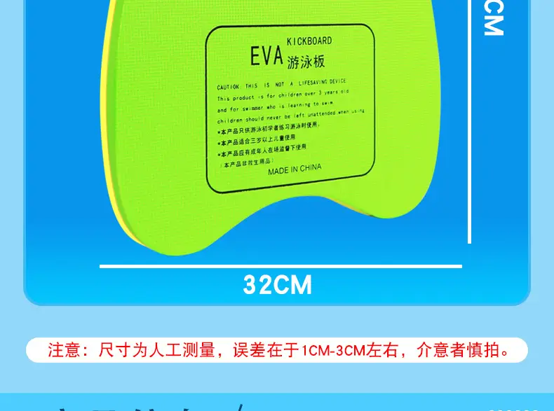 Floating board children floating board adult adult beginner buoyancy back float water board learn swimming auxiliary equipment artifact — feature 7