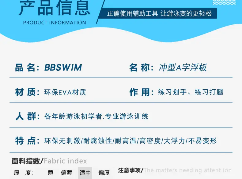 Floating board children floating board adult adult beginner buoyancy back float water board learn swimming auxiliary equipment artifact — feature 8