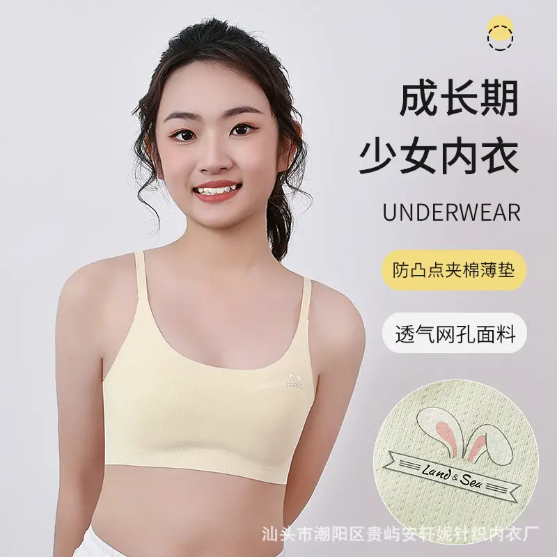 Girls' Intimates Development Period Primary School Students First and Second Stage Kidsren's Seamless Girl's Vest Sports Shock-Proof Bra Thin - Image 6
