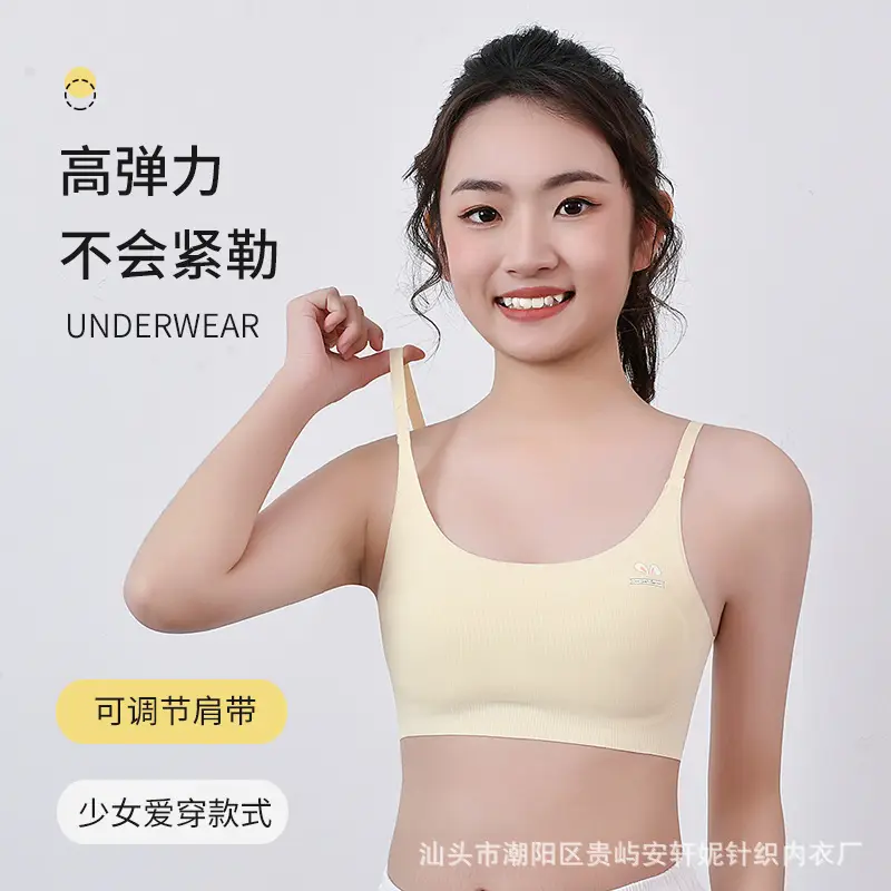 Girls' Intimates Development Period Primary School Students First and Second Stage Kidsren's Seamless Girl's Vest Sports Shock-Proof Bra Thin - Image 7
