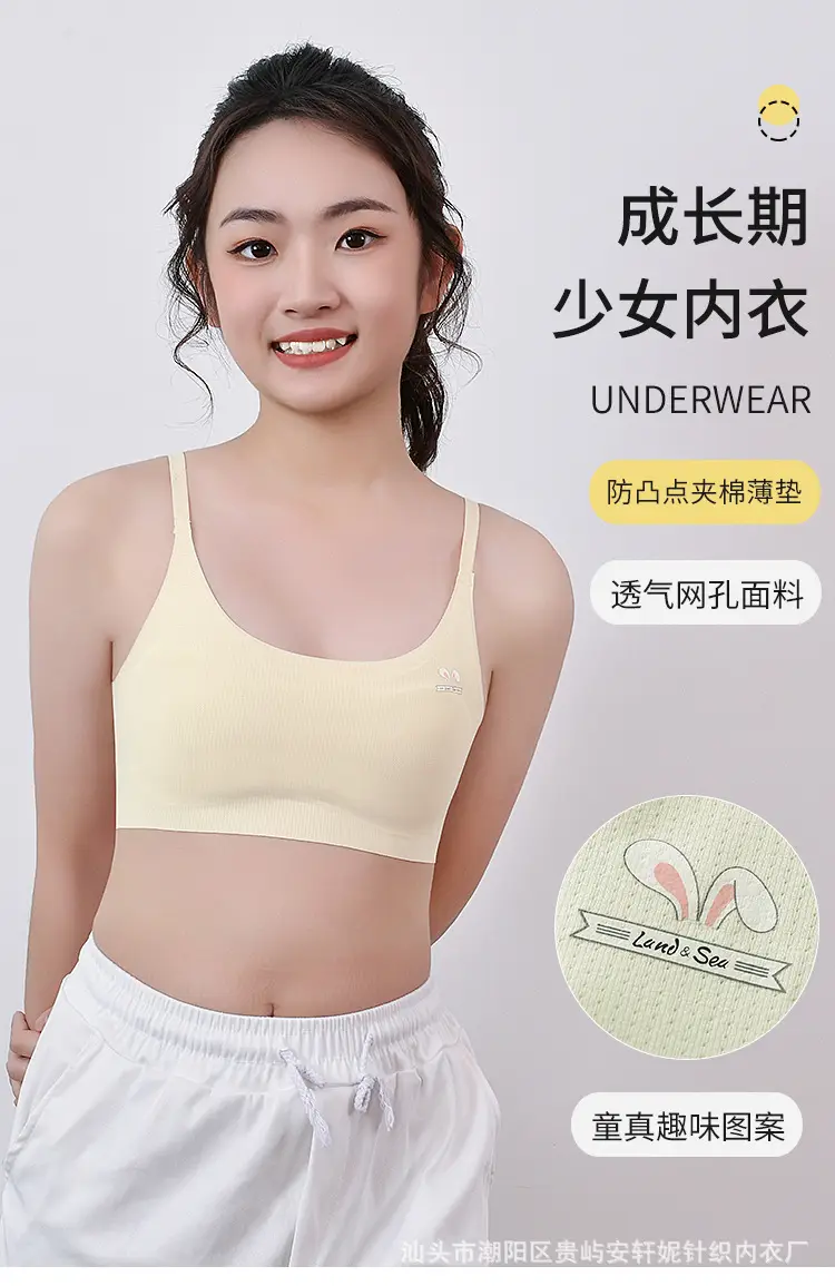 Girls' Intimates Development Period Primary School Students First and Second Stage Kidsren's Seamless Girl's Vest Sports Shock-Proof Bra Thin — feature 1