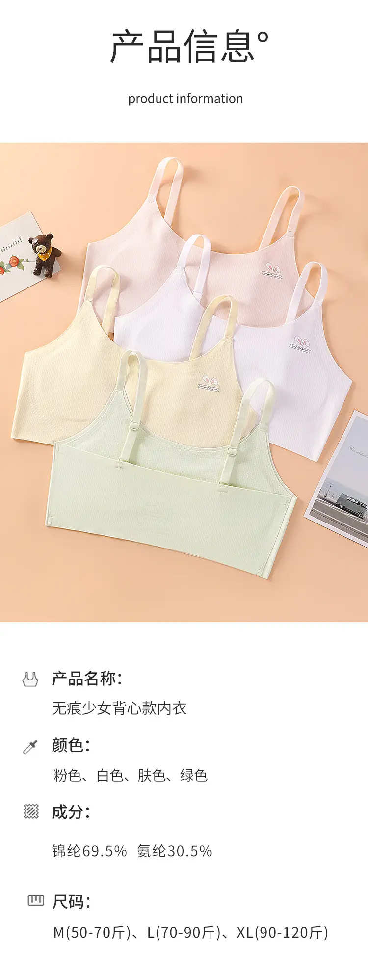 Girls' Intimates Development Period Primary School Students First and Second Stage Kidsren's Seamless Girl's Vest Sports Shock-Proof Bra Thin — feature 10