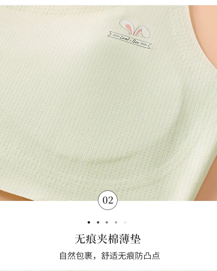 Girls' Intimates Development Period Primary School Students First and Second Stage Kidsren's Seamless Girl's Vest Sports Shock-Proof Bra Thin — feature 17