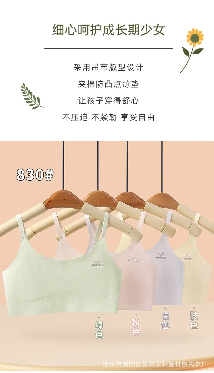 Girls' Intimates Development Period Primary School Students First and Second Stage Kidsren's Seamless Girl's Vest Sports Shock-Proof Bra Thin — feature 2