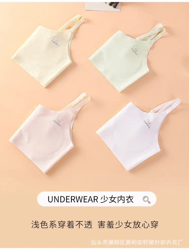 Girls' Intimates Development Period Primary School Students First and Second Stage Kidsren's Seamless Girl's Vest Sports Shock-Proof Bra Thin — feature 3
