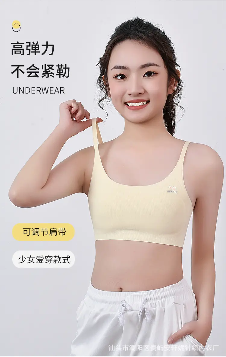 Girls' Intimates Development Period Primary School Students First and Second Stage Kidsren's Seamless Girl's Vest Sports Shock-Proof Bra Thin — feature 4