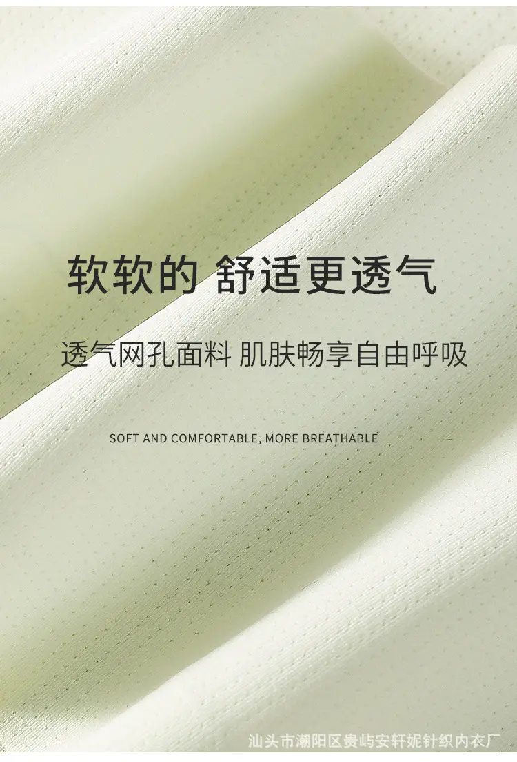 Girls' Intimates Development Period Primary School Students First and Second Stage Kidsren's Seamless Girl's Vest Sports Shock-Proof Bra Thin — feature 8