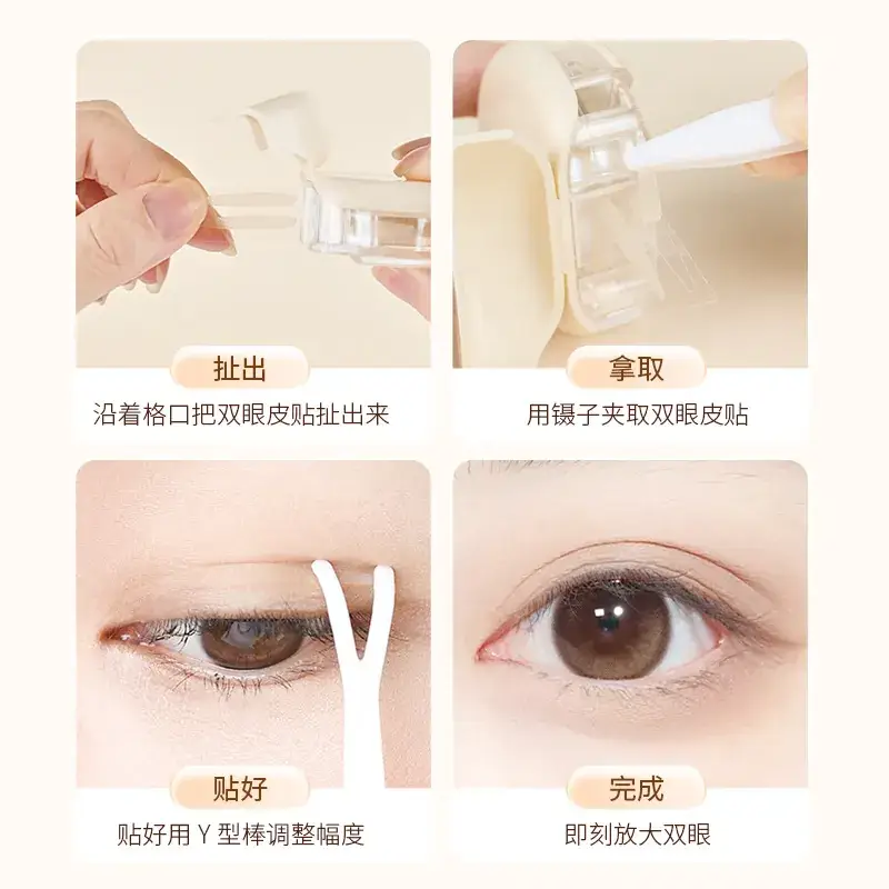 Rulinshi Double Eyelid Patch for Women Natural Matte Wide