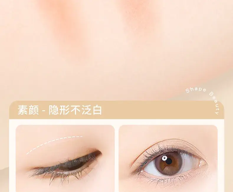 Rulinshi Double Eyelid Patch for Women Natural Matte Wide — feature 10