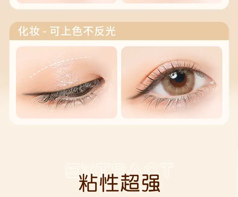 Rulinshi Double Eyelid Patch for Women Natural Matte Wide — feature 11