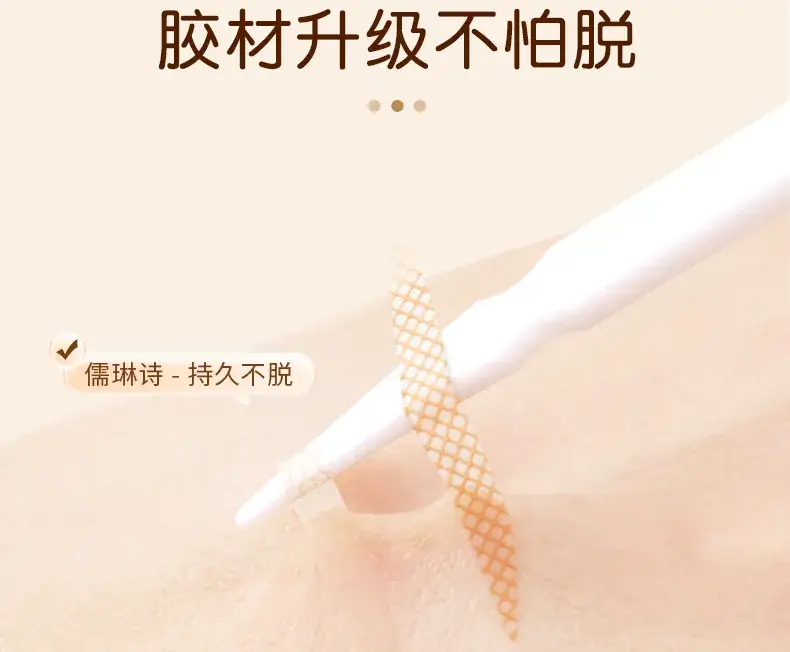 Rulinshi Double Eyelid Patch for Women Natural Matte Wide — feature 12