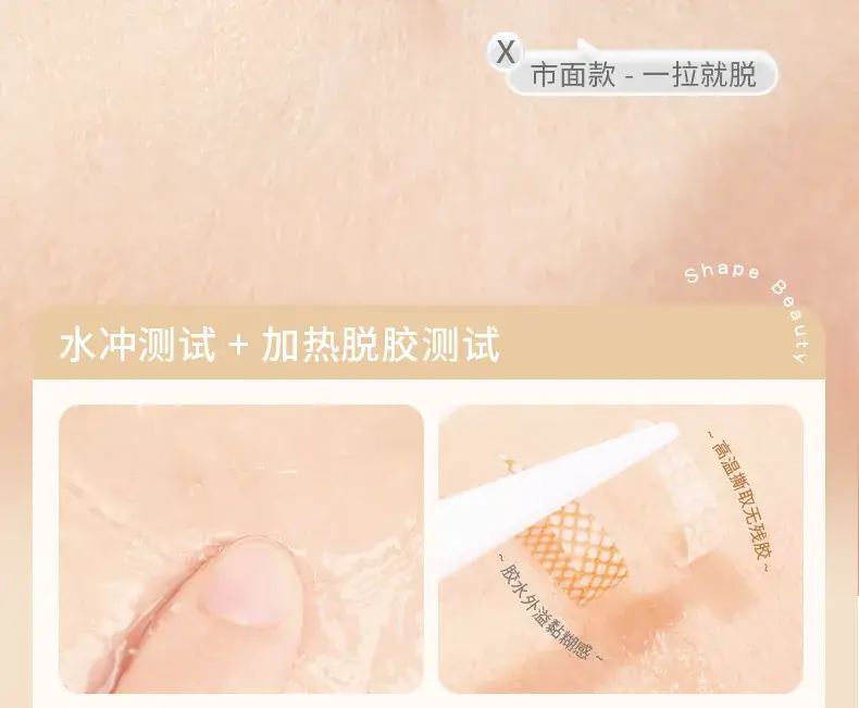 Rulinshi Double Eyelid Patch for Women Natural Matte Wide — feature 13