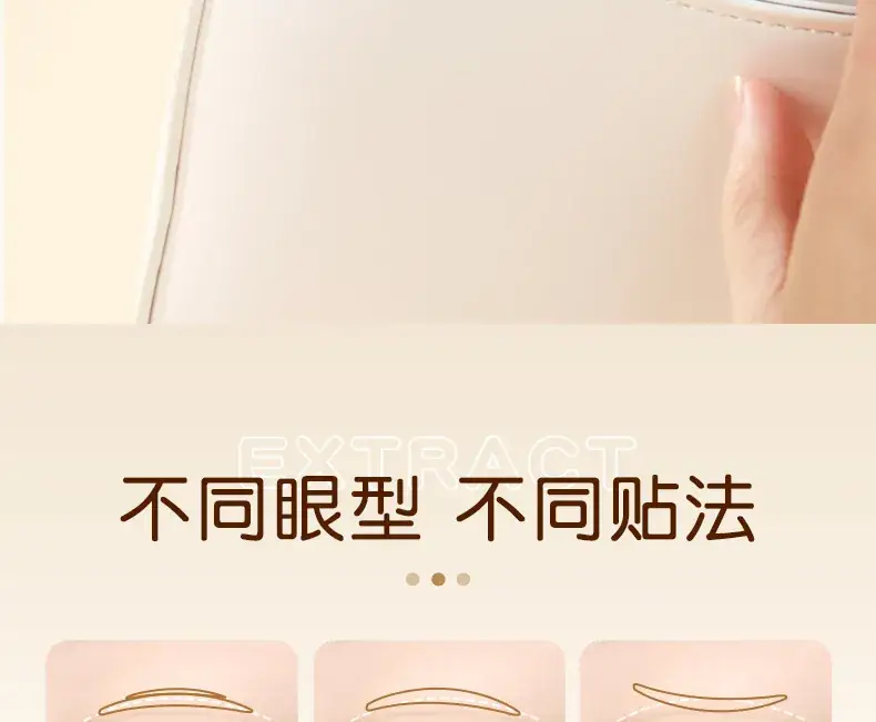 Rulinshi Double Eyelid Patch for Women Natural Matte Wide — feature 26