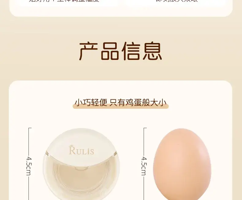 Rulinshi Double Eyelid Patch for Women Natural Matte Wide — feature 29